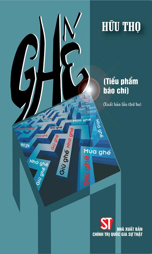Ghế